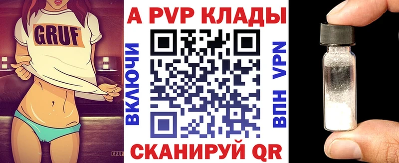 Хочу наркоту Наро-Фоминск ГАШИШ  APVP  Меф  Амфетамин  Героин  Конопля 