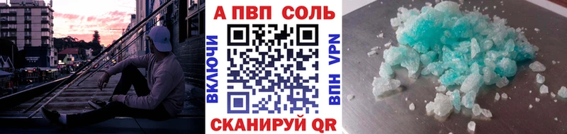 Каннабис Наро-Фоминск