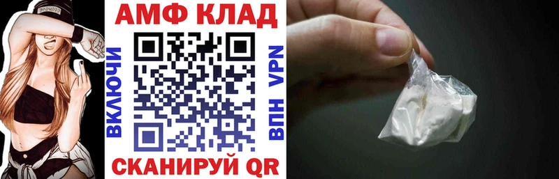 Amphetamine Premium  площадка Telegram  Наро-Фоминск 