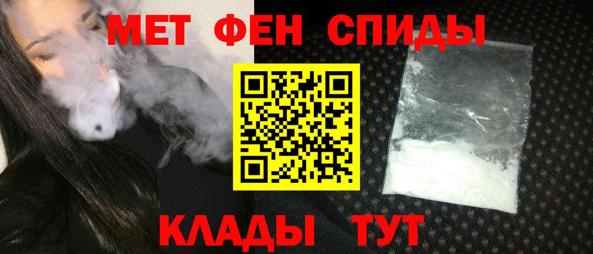 АМФ 97% Наро-Фоминск