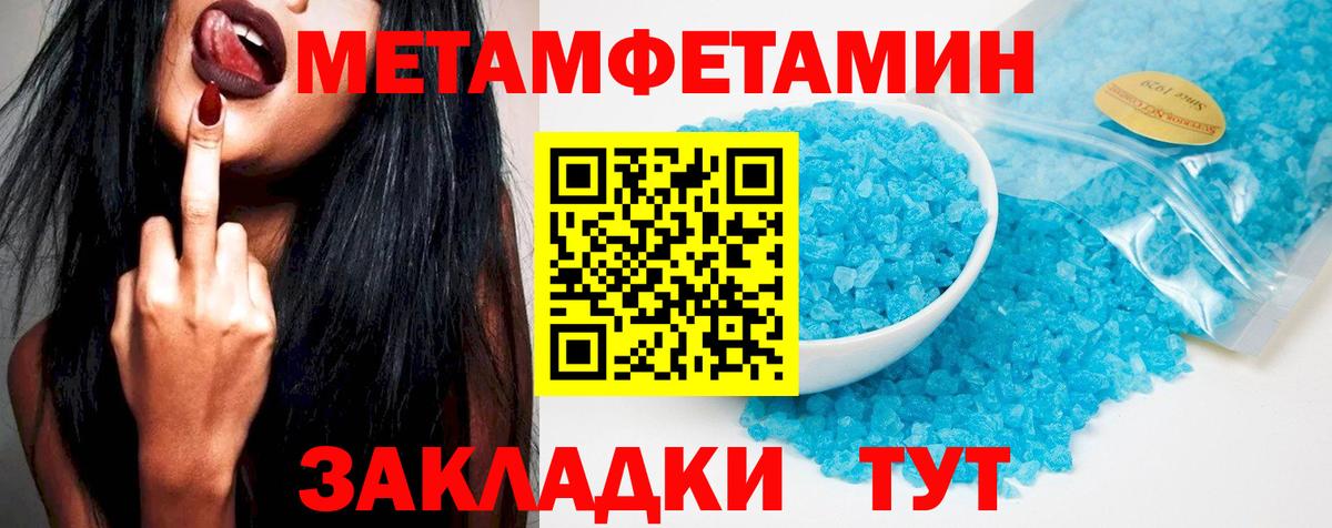 Наро-Фоминск  даркнет официальный сайт  Amphetamine  Вход с VPN  Амфетамин Premium 