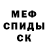 Первитин пудра Santa Aleman