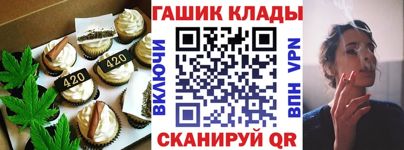 ссылка на мегу как зайти  Наро-Фоминск  Canna-Cookies конопля 