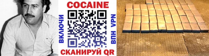 Кокаин FishScale Наро-Фоминск
