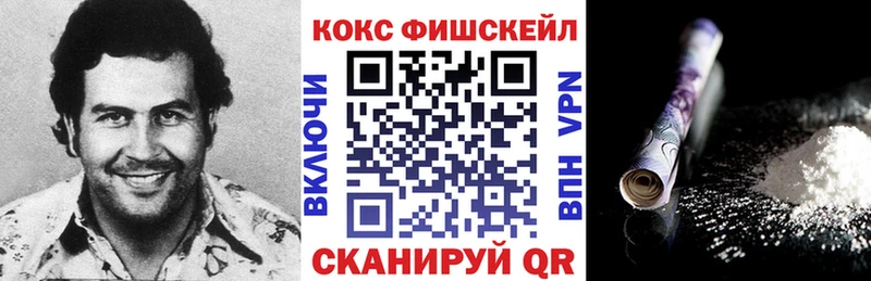 что такое   Наро-Фоминск  КОКАИН Боливия 