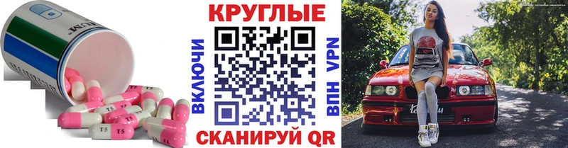 Ecstasy TESLA  Наро-Фоминск 