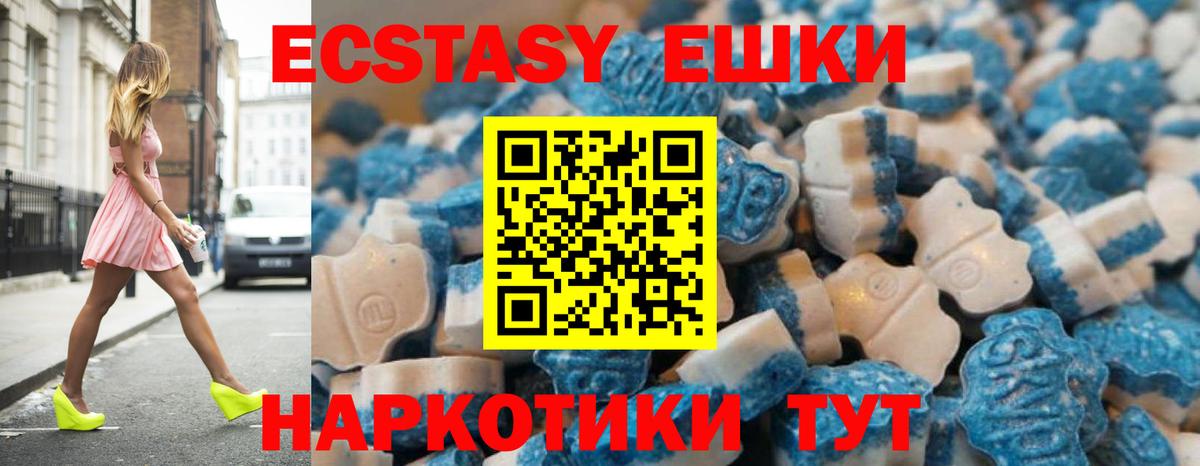 сколько стоит  Ecstasy Punisher  Ecstasy MDMA  Вход с VPN  Наро-Фоминск  Ecstasy 