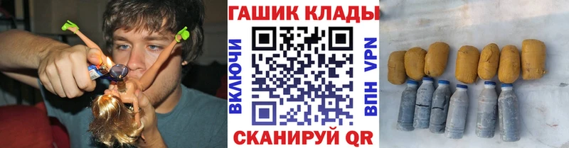 кракен сайт  закладки  Наро-Фоминск  ГАШ Изолятор 