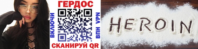 ГЕРОИН афганец  Наро-Фоминск 