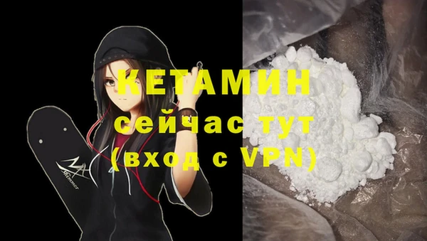 кокаин VHQ Бронницы