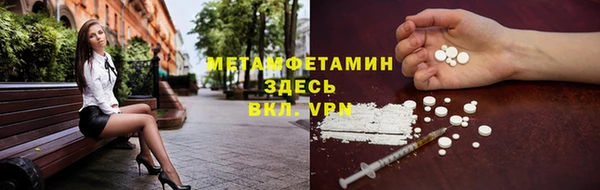 дистиллят марихуана Богородск