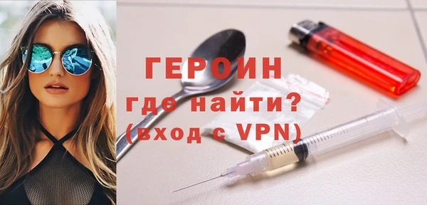 наркотики Богданович