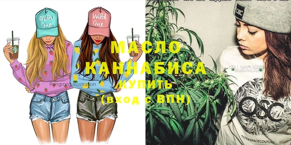 дистиллят марихуана Богородск