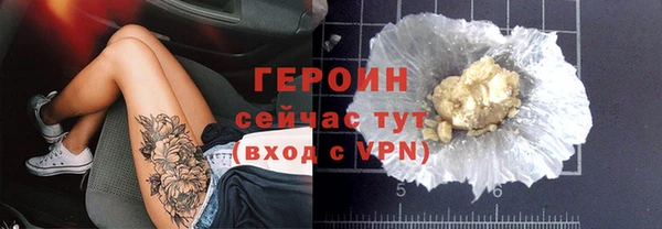 дистиллят марихуана Богородск