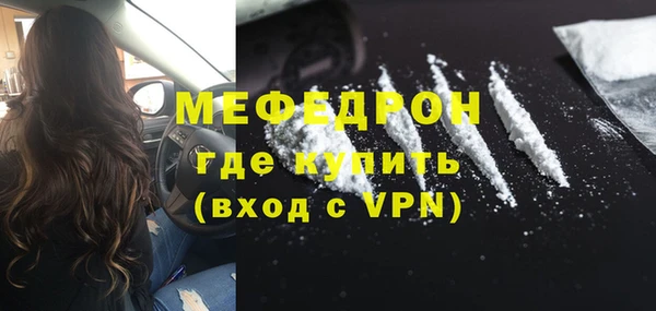 ALPHA-PVP Бугульма