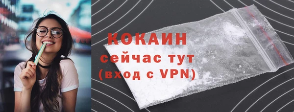 наркотики Богданович
