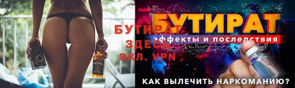прущие грибы Богородицк
