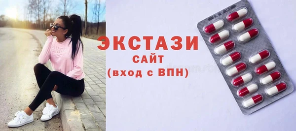 дистиллят марихуана Богородск