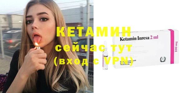 дистиллят марихуана Богородск