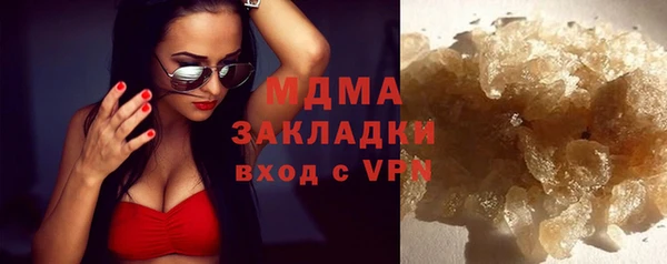 дистиллят марихуана Богородск