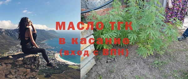 наркотики Богданович