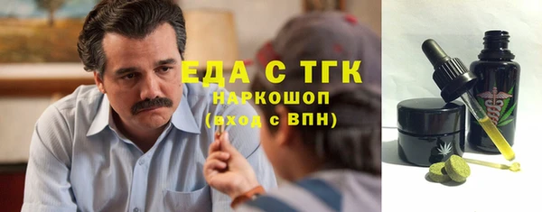 прущие грибы Богородицк