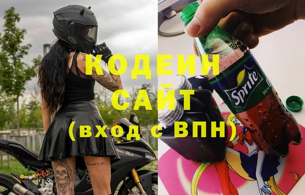 наркотики Богданович