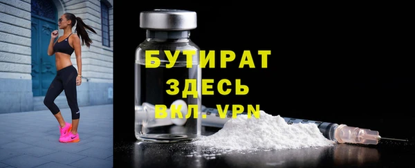 дистиллят марихуана Богородск
