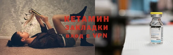 дистиллят марихуана Богородск