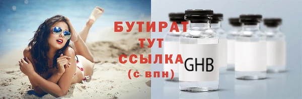 наркотики Богданович