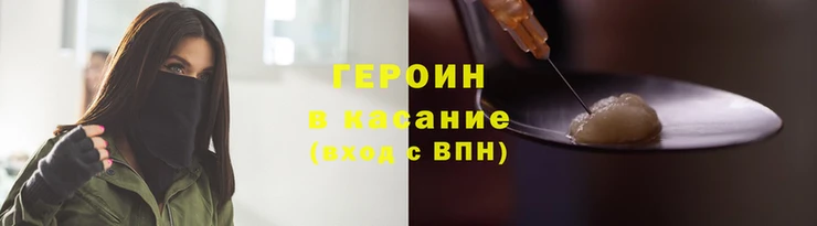 прущие грибы Богородицк