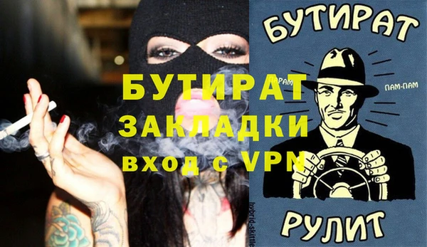 наркотики Богданович