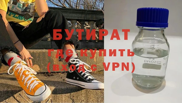 прущие грибы Богородицк
