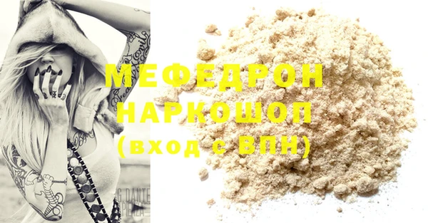 дистиллят марихуана Богородск