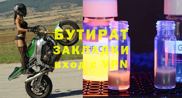дистиллят марихуана Богородск