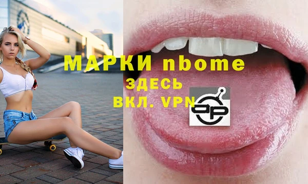 дистиллят марихуана Богородск