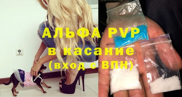 наркотики Богданович