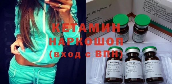 наркотики Богданович