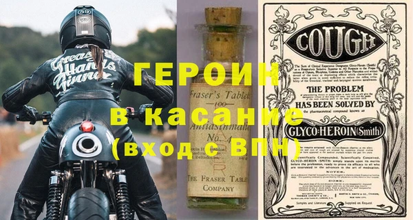 прущие грибы Богородицк