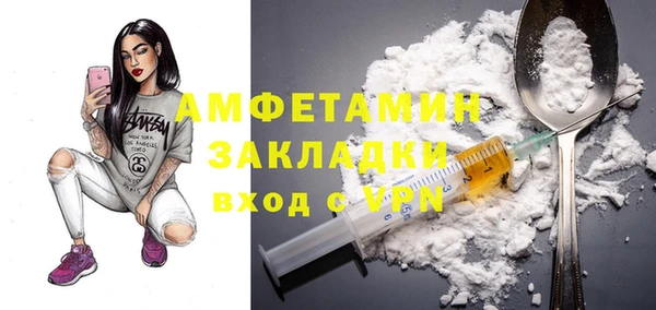 дистиллят марихуана Богородск