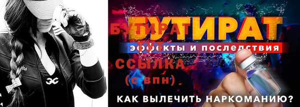 дистиллят марихуана Богородск
