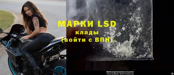 MDMA Premium VHQ Бородино