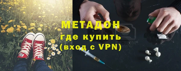 наркотики Богданович