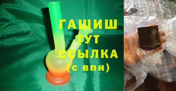 наркотики Богданович