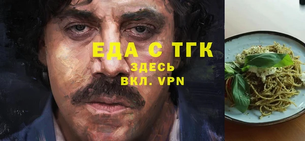 прущие грибы Богородицк