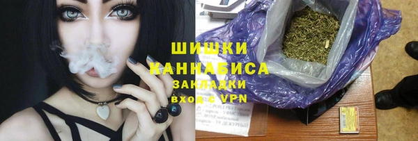 дистиллят марихуана Богородск