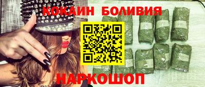 мяу мяу мука Жуковский