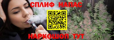 мяу мяу мука Жуковский
