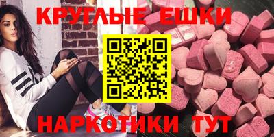 MDMA Premium VHQ Заводоуковск