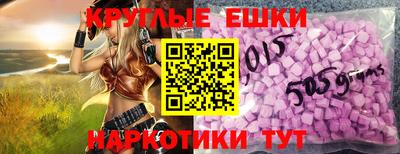 прущая мука Новокубанск